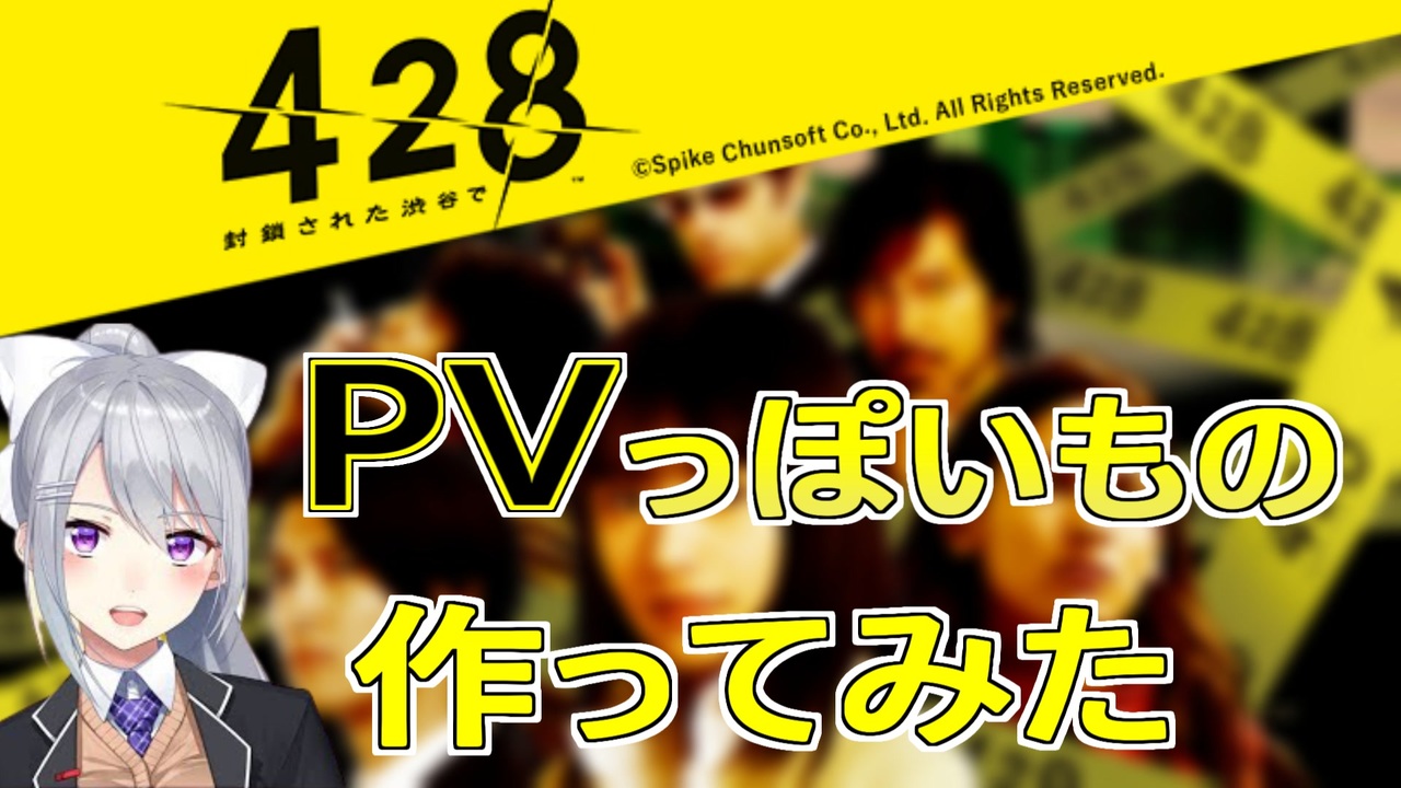 でろーんの配信 428 封鎖された渋谷で のpvっぽいもの作ってみた ニコニコ動画