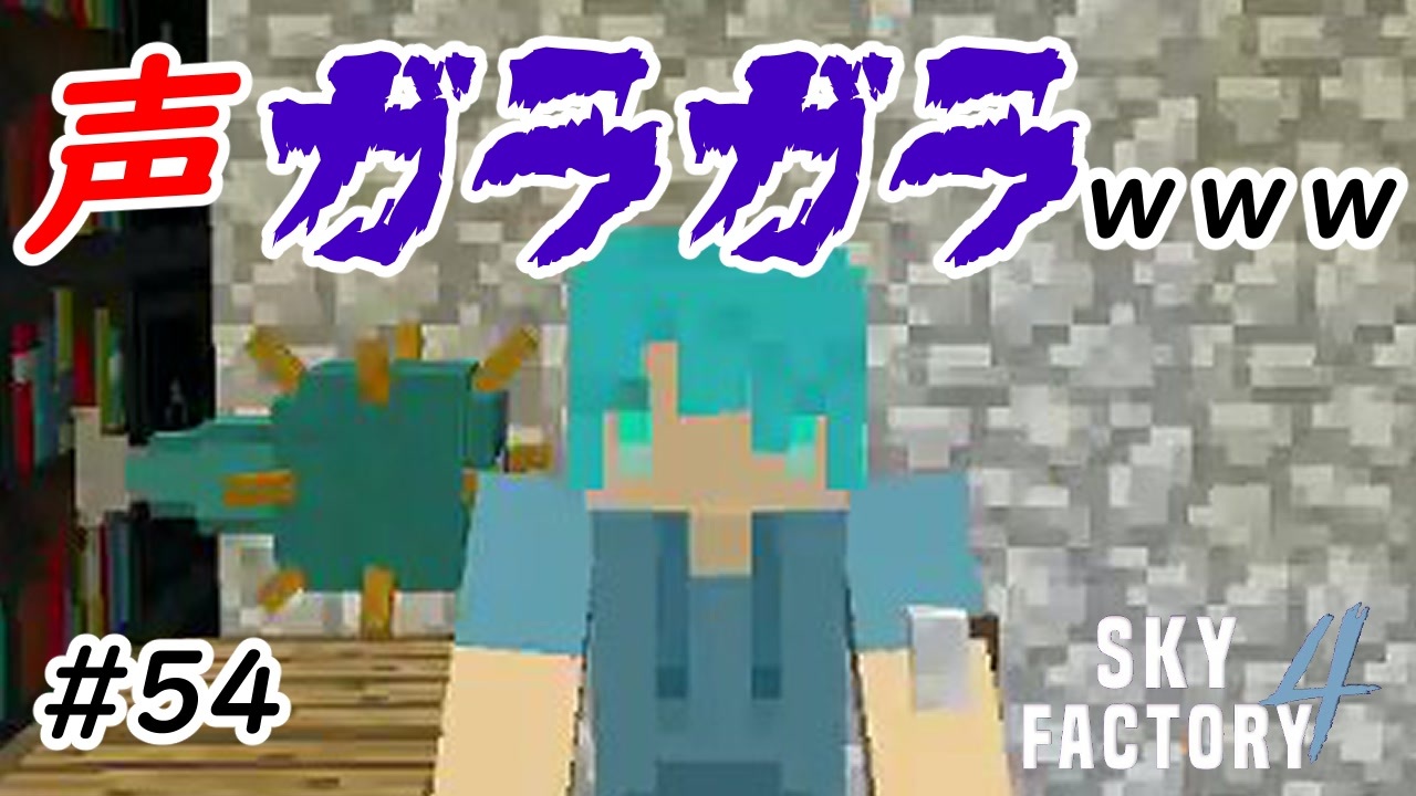 人気の スカイブロック 動画 479本 ニコニコ動画