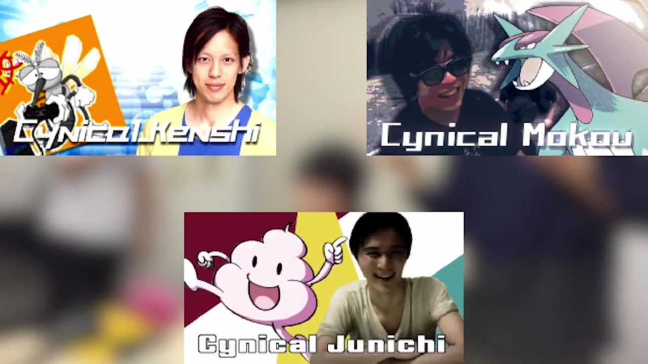 合わせてみた Cynical Joker 加藤純一 もこう 高田健志 音mad ニコニコ動画
