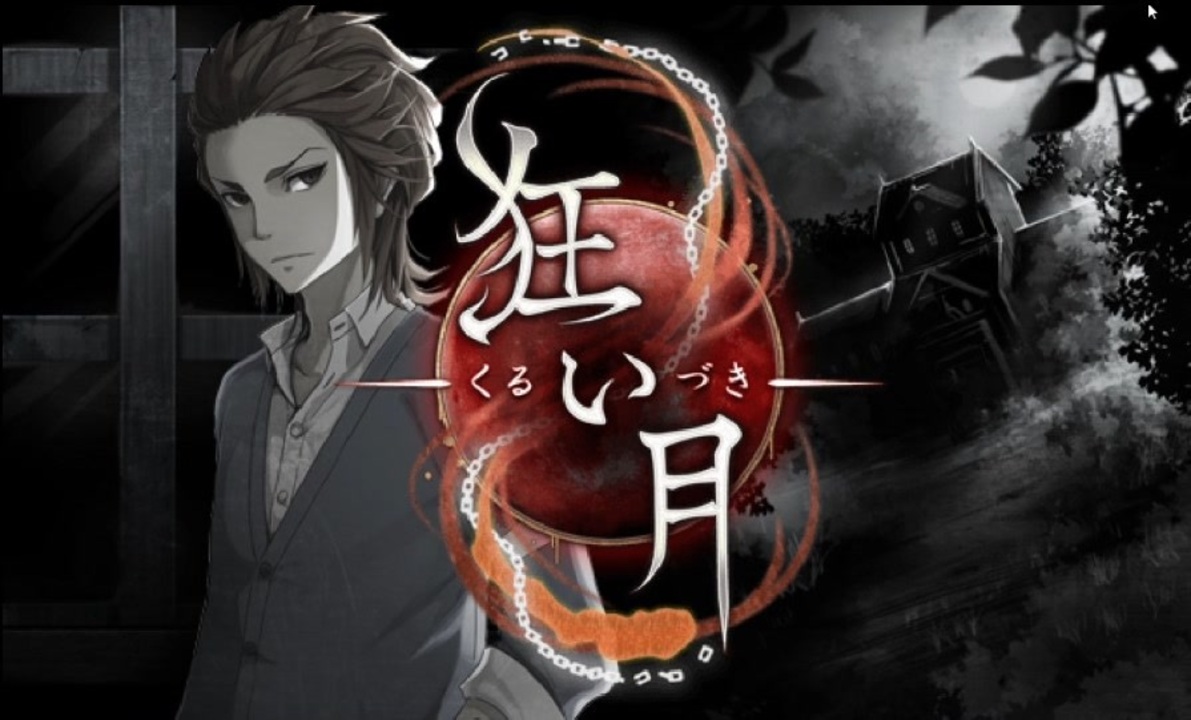 人気の 狂い月 動画 1 551本 ニコニコ動画