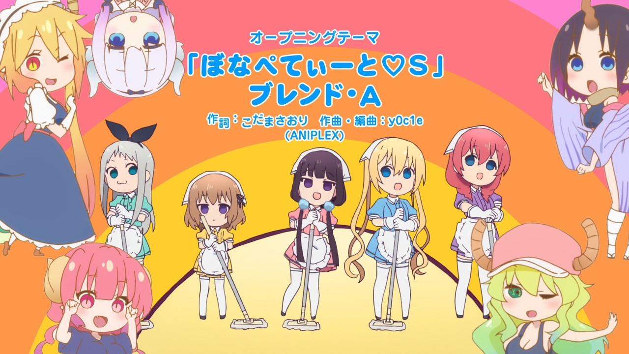 人気の ブレンド ｓ 動画 796本 ニコニコ動画