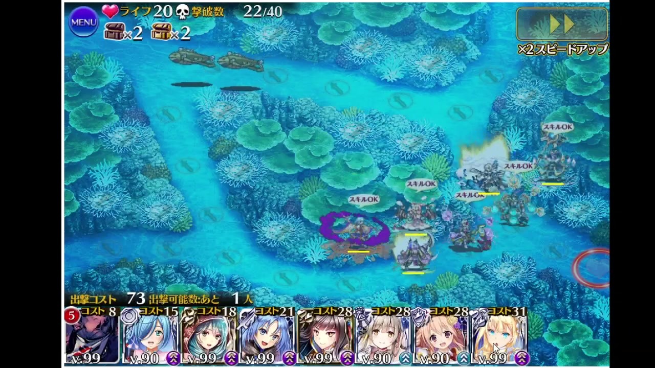 人気の 無課金王子 動画 94本 ニコニコ動画