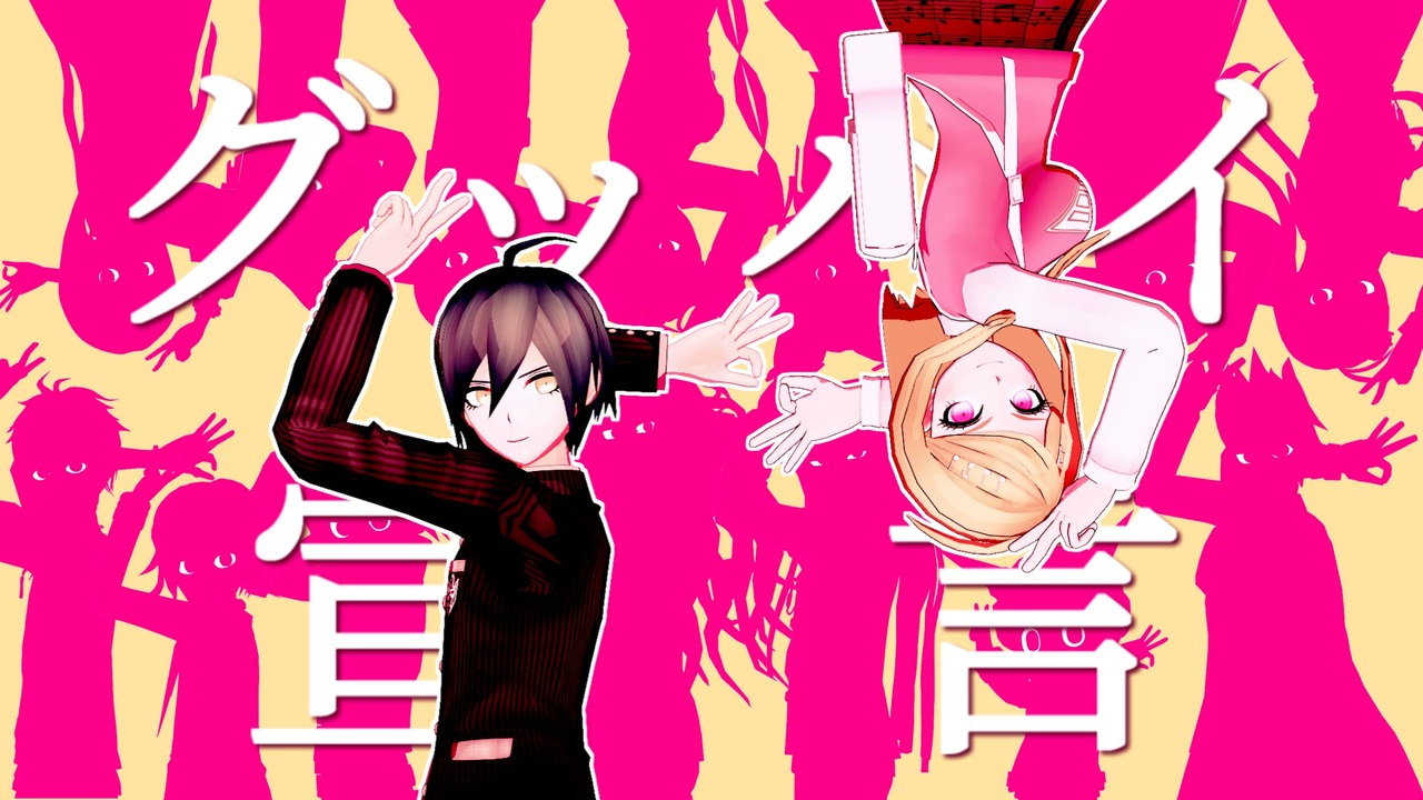 人気の ニューダンガンロンパv3 動画 3 398本 ニコニコ動画