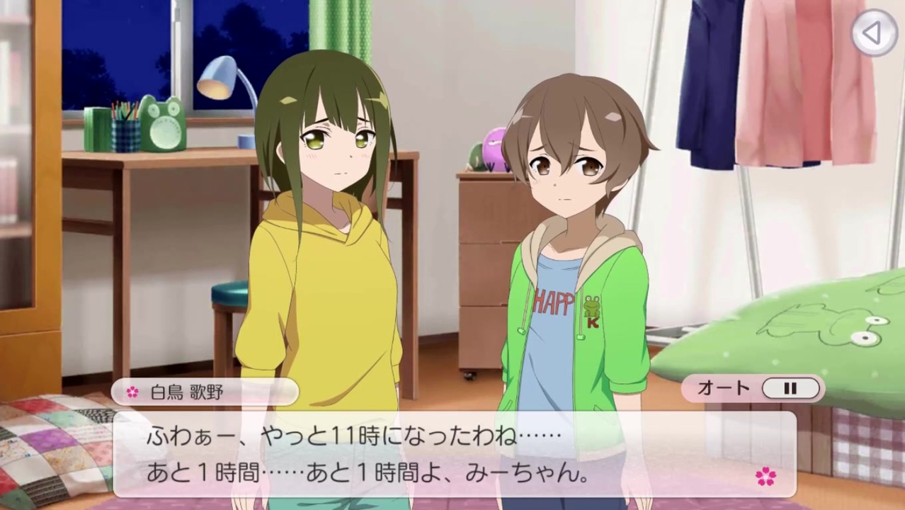 人気の ゆゆゆい 動画 2 375本 3 ニコニコ動画