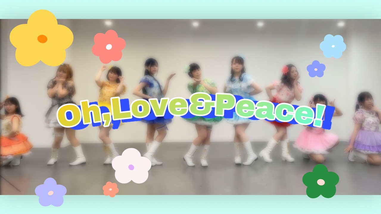 人気の Oh Love Peace 動画 76本 ニコニコ動画