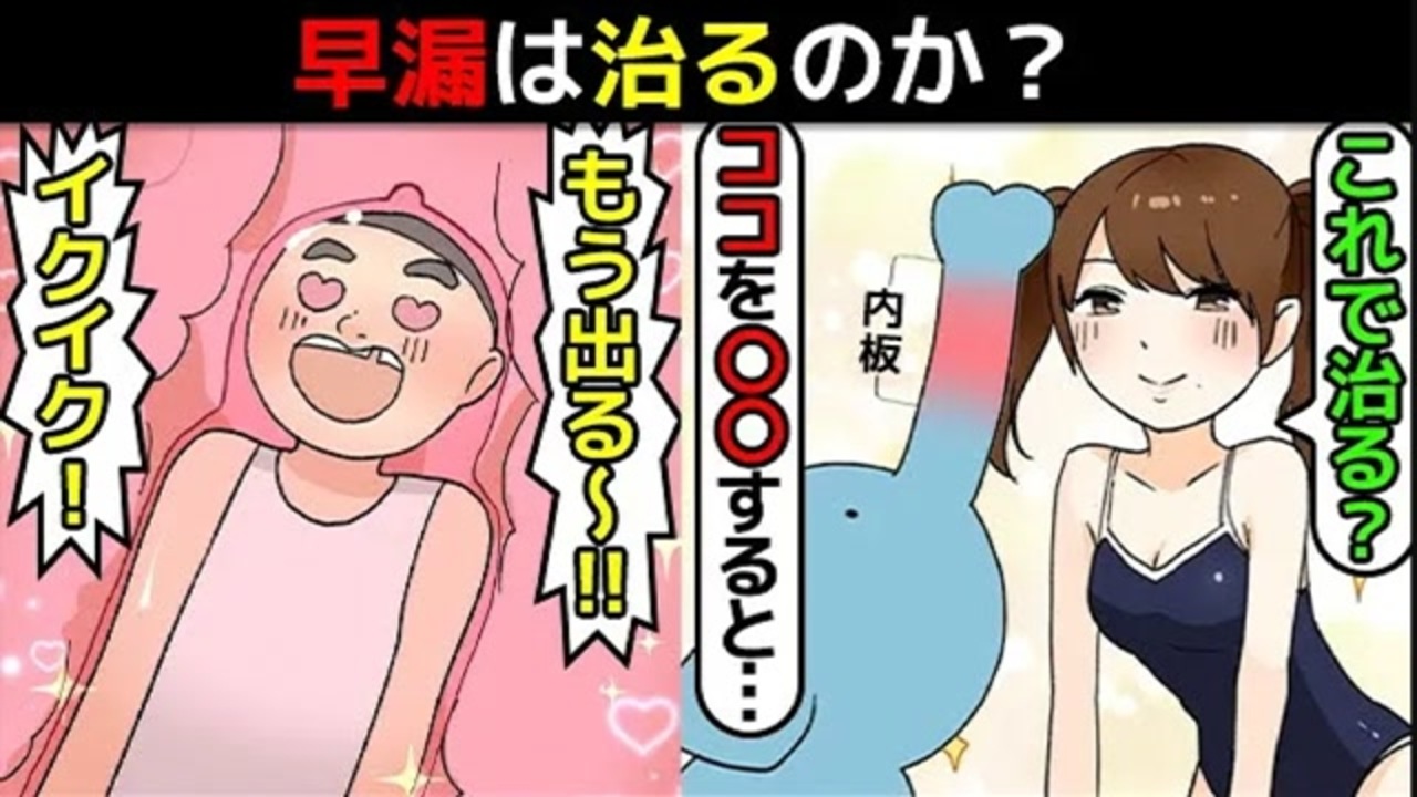 人気の アシタノワダイ 動画 53本 2 ニコニコ動画