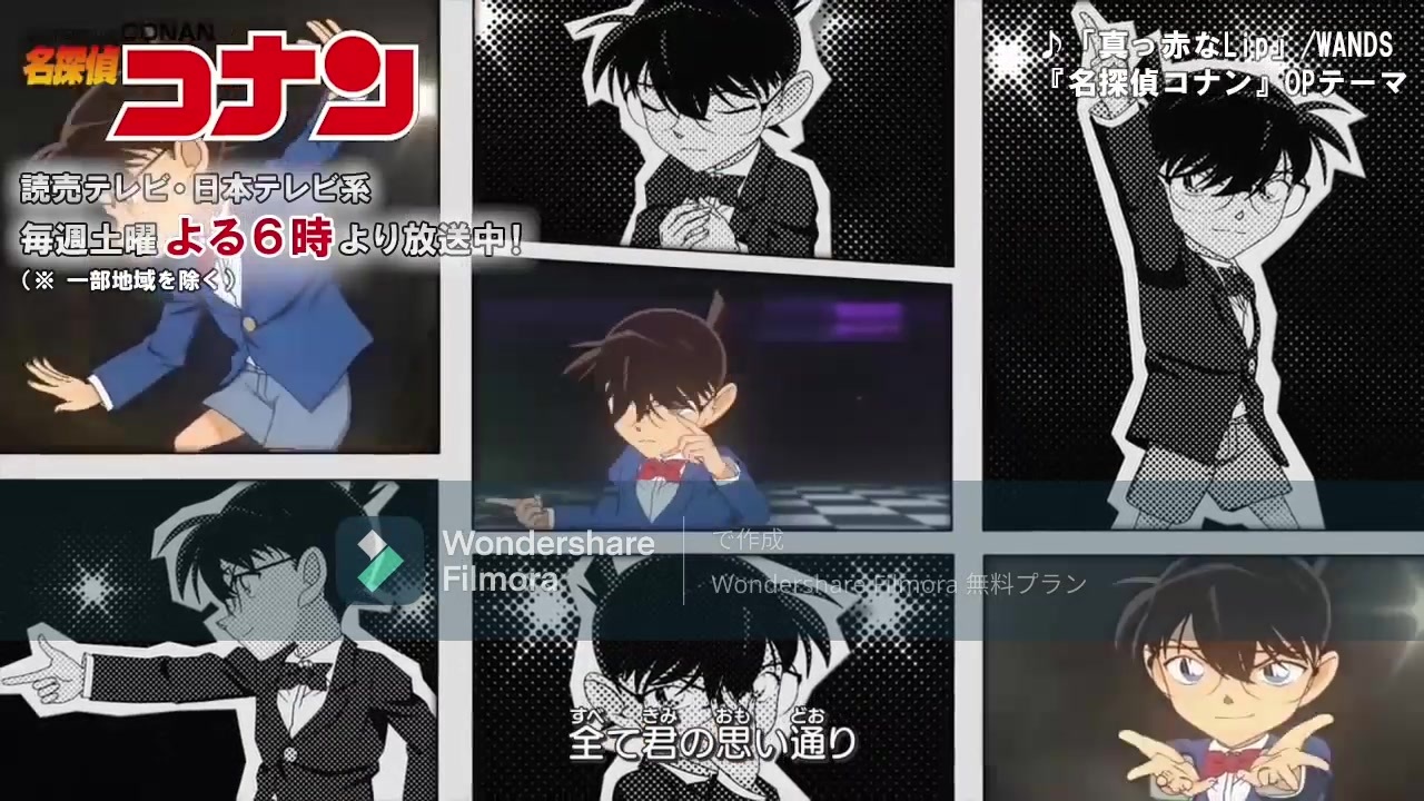 人気の 名探偵コナン 動画 4 814本 50 ニコニコ動画