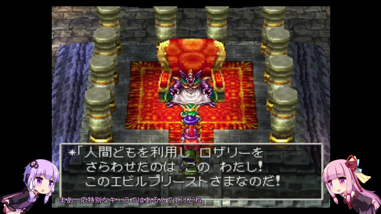 人気の ドラゴンクエスト4 ドラクエ４ 動画 1 401本 5 ニコニコ動画