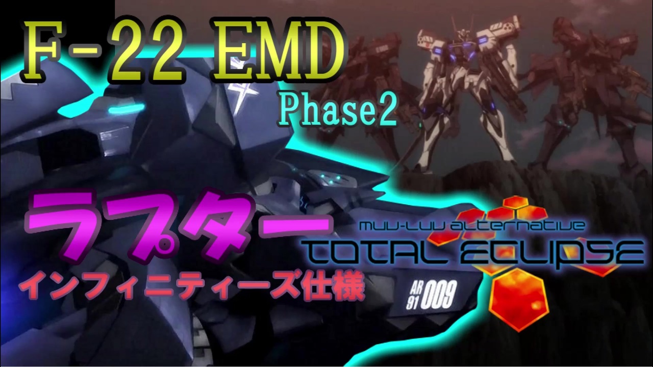 人気の 戦術機 動画 268本 6 ニコニコ動画