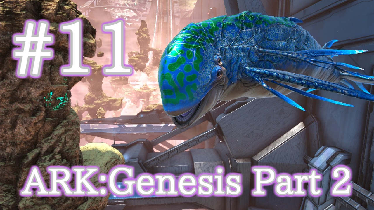 Ark Genesis Part 2 Sfに出てくる戦闘機 アストロデルフィスをテイム Part11 実況 ニコニコ動画