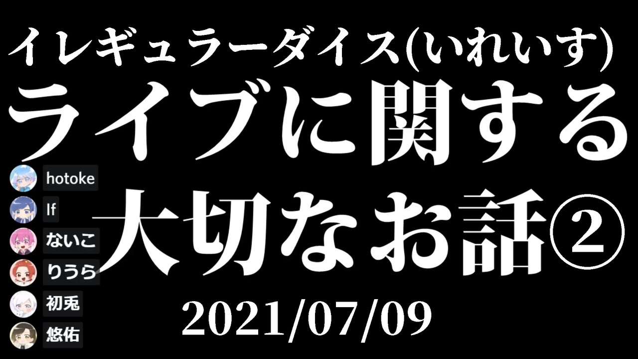 人気の 歌い手 ライブ 動画 19本 ニコニコ動画