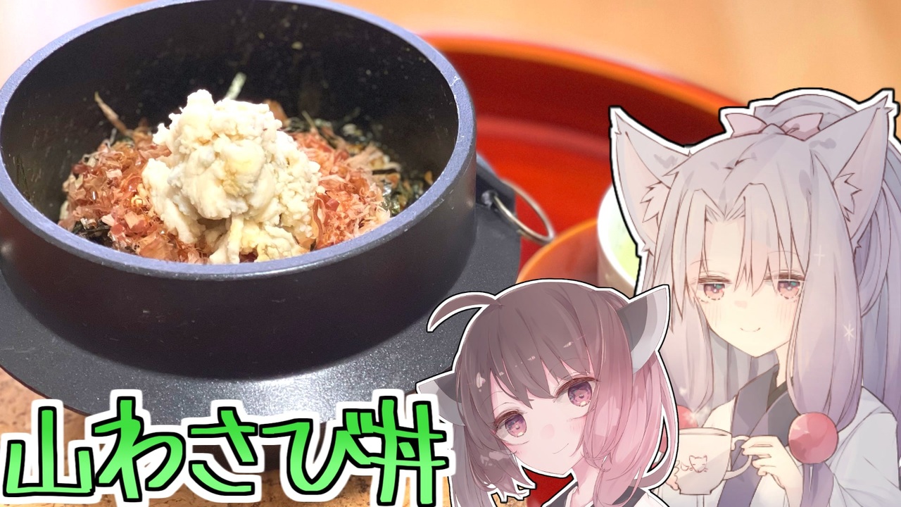 山わさび丼 きりたんが辛いと思うまで Rta 1 23 14 Wr 第二回スパイス祭 ニコニコ動画