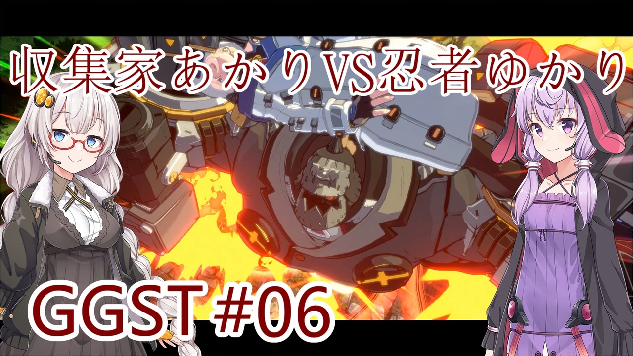 人気の Guilty Gear Strive 動画 107本 ニコニコ動画