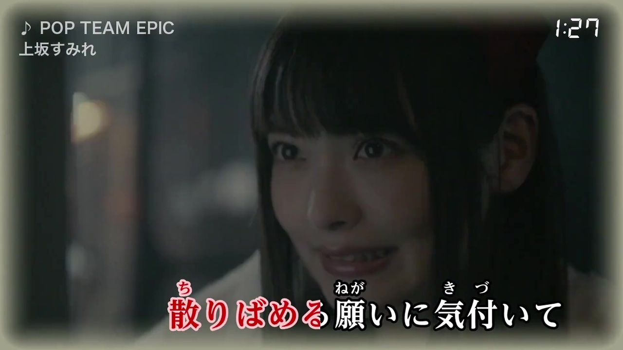 カラオケ Pop Team Epic 上坂すみれ Full ニコニコ動画
