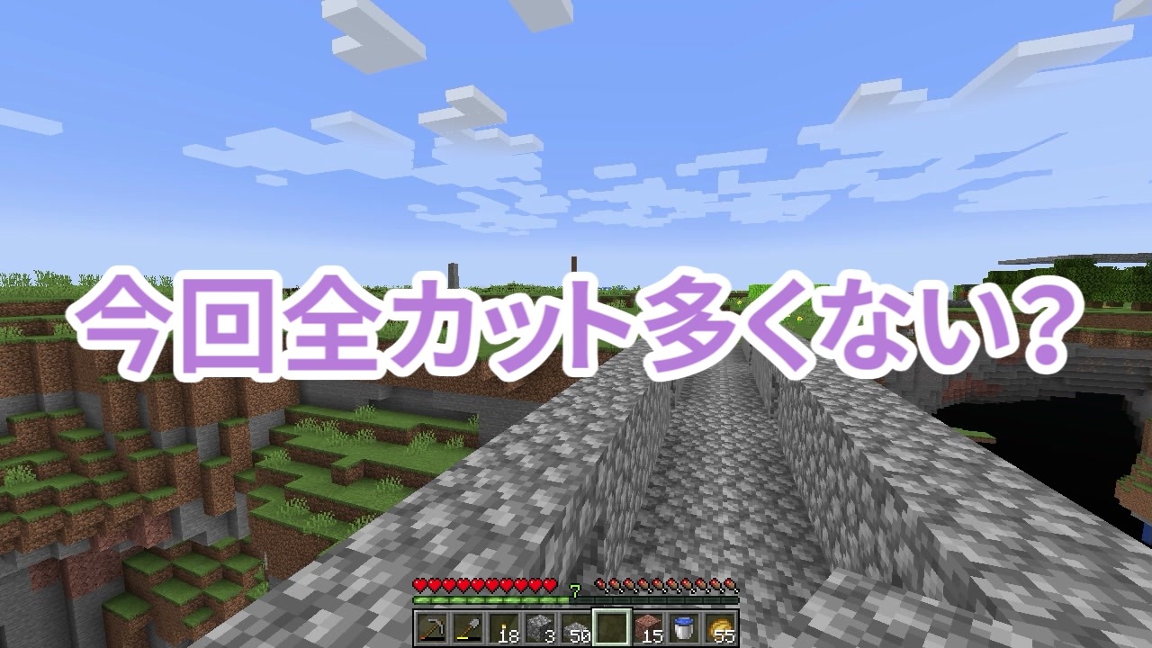 人気の ゆっくりｍｉｎｅｃｒａｆｔ 動画 6 716本 17 ニコニコ動画