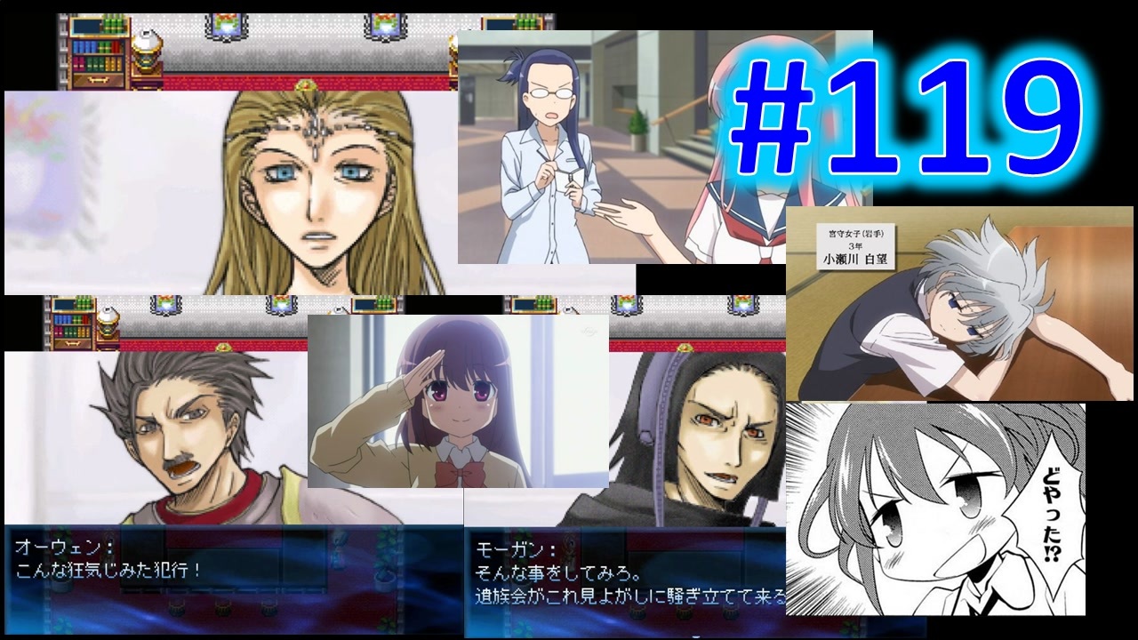 頭 咲 Saki でセラフィックブルー 119 ユアン起死回生の策とは ニコニコ動画