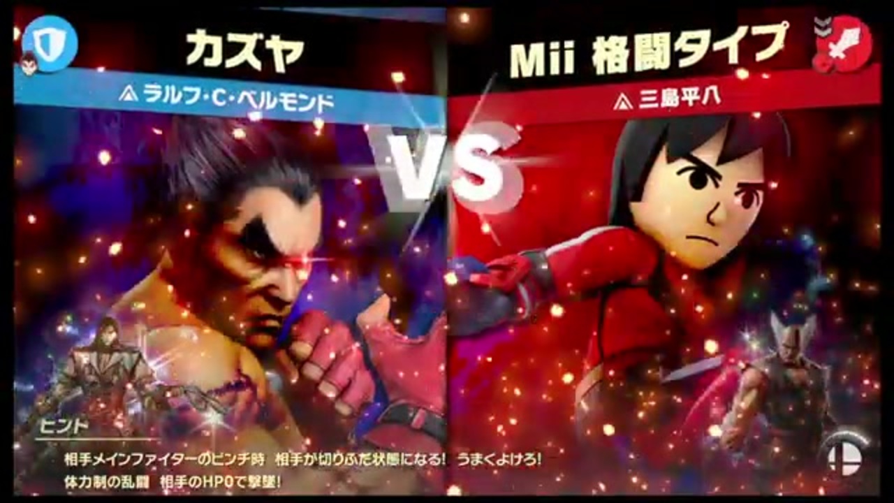 人気の 鉄拳 ゲーム 動画 26本 ニコニコ動画