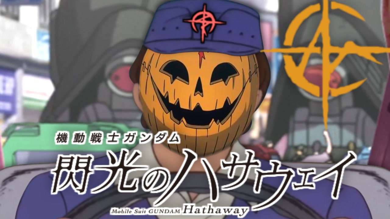 やっけろ そんな偽物なんか ニコニコ動画