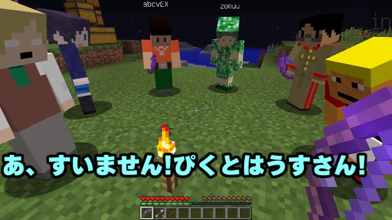 ぴくと 我々だマイクラ人狼part1 ニコニコ動画