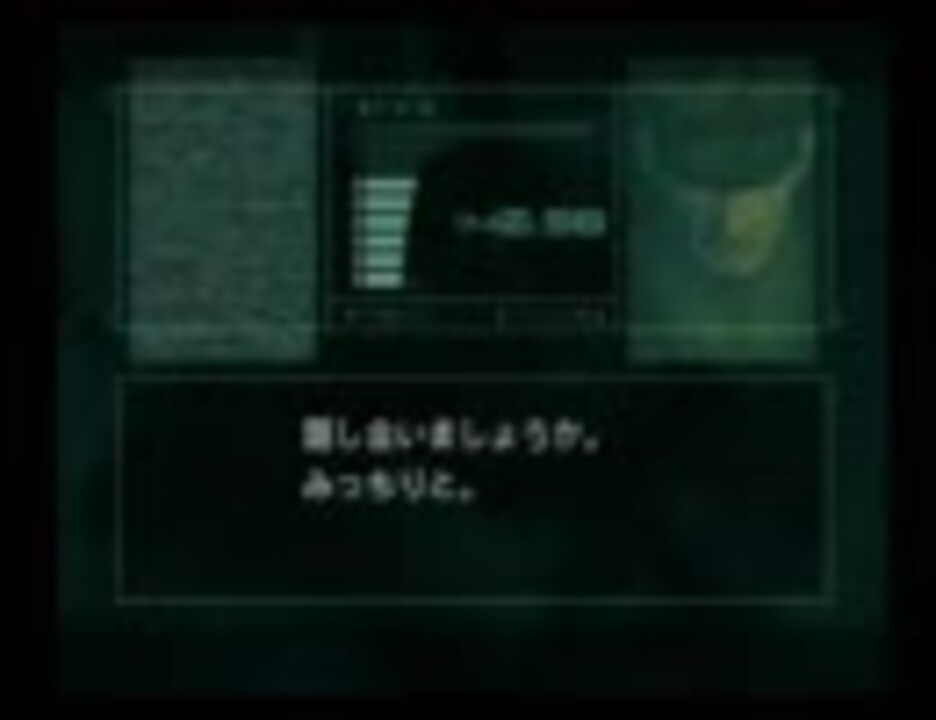 Mgs2 ネタ無線集 補足と心の声遊び ニコニコ動画