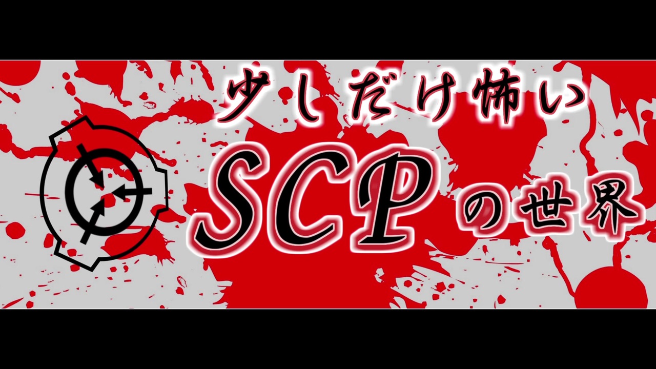 人気の 期待のdクラス職員 動画 45本 ニコニコ動画