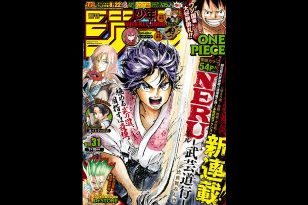 人気の 週刊少年ジャンプ 動画 3 424本 10 ニコニコ動画