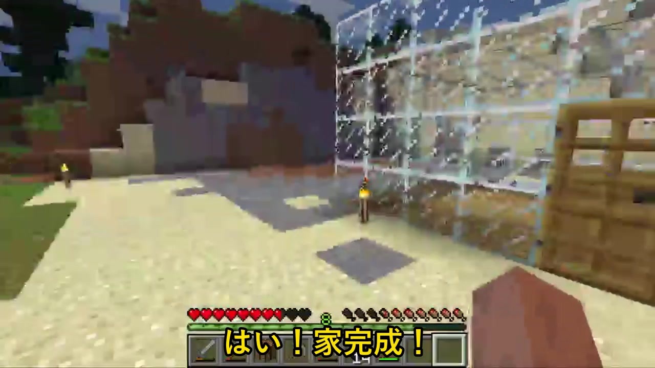 人気の Minecraft 動画 165 470本 27 ニコニコ動画