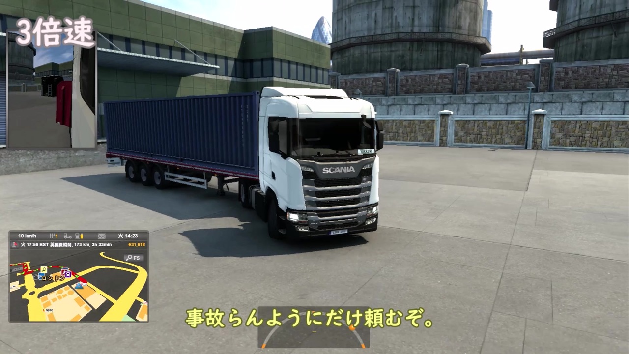 人気の ユーロトラックシミュレーター2 動画 97本 ニコニコ動画