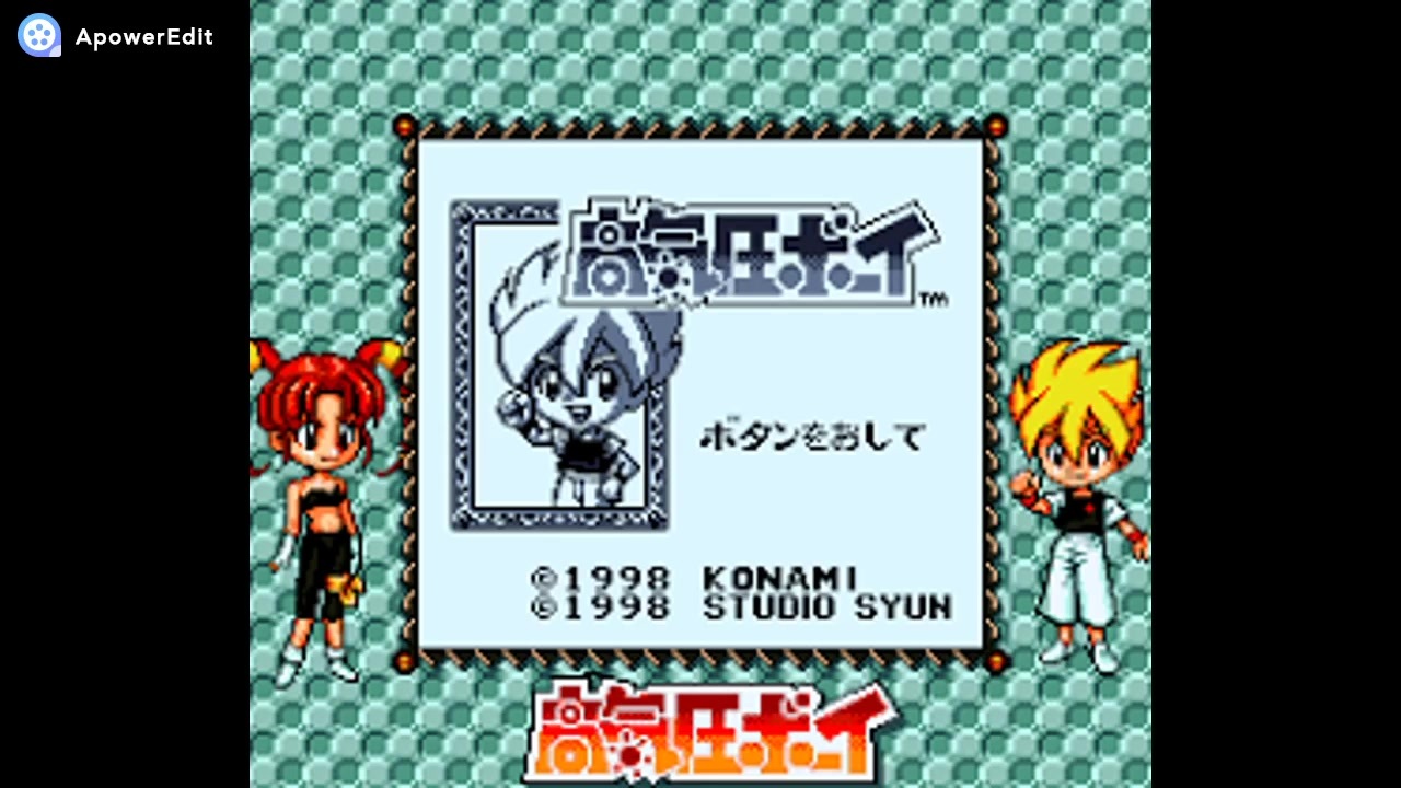 Gb 高気圧ボーイ Full Sound Track ニコニコ動画