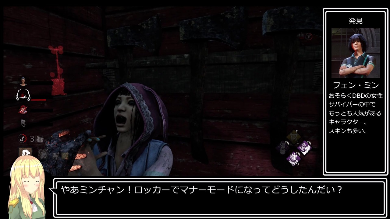 人気の Dead By Daylight 動画 27 772本 30 ニコニコ動画