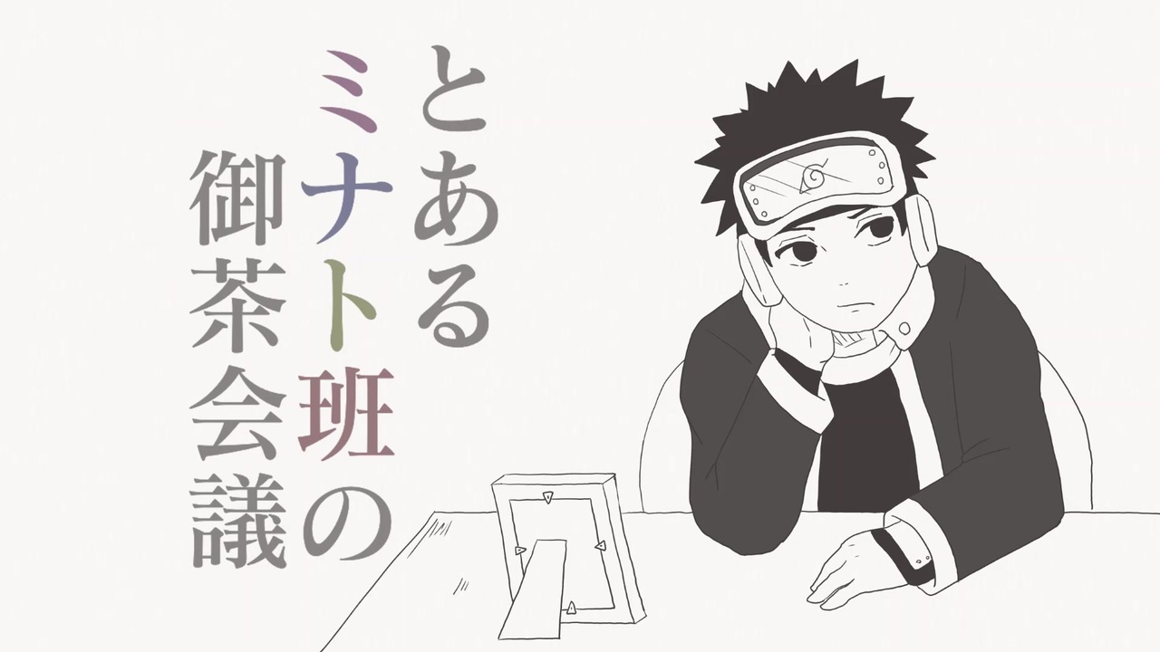 人気の ｎａｒｕｔｏ 動画 8 567本 ニコニコ動画