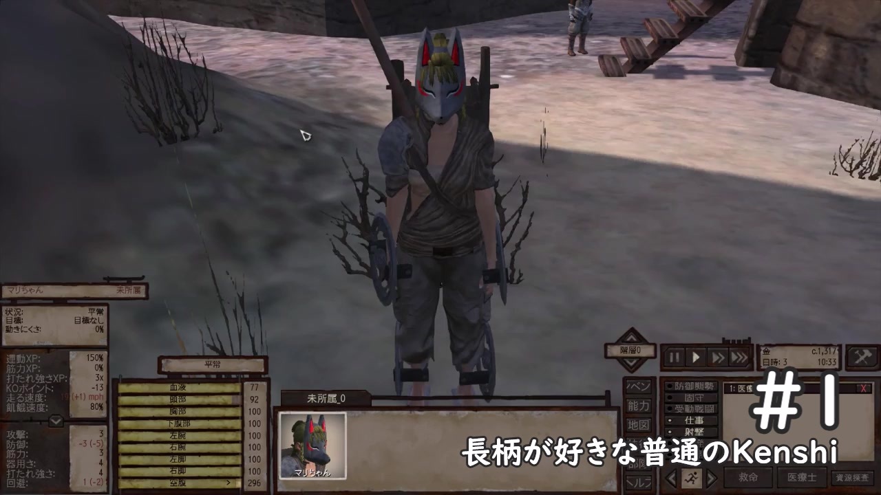 人気の Kenshi 動画 1 140本 7 ニコニコ動画