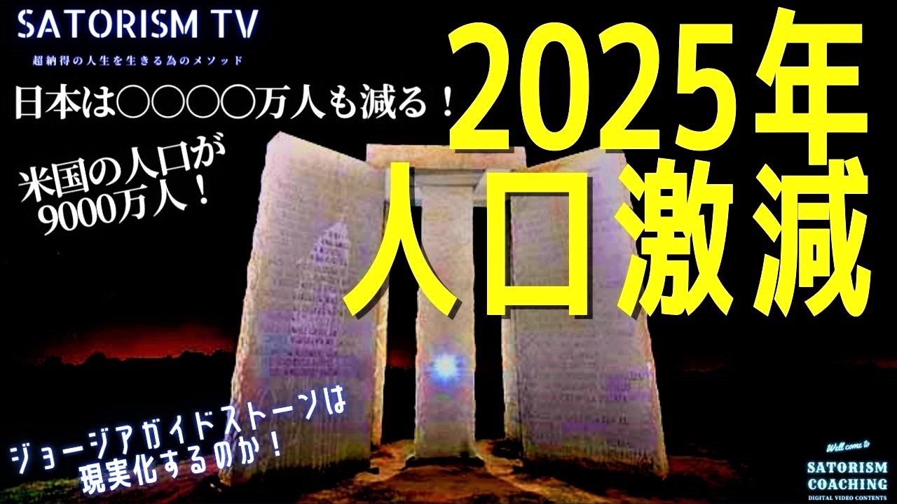 人気の Mrnaワクチン 動画 89本 ニコニコ動画