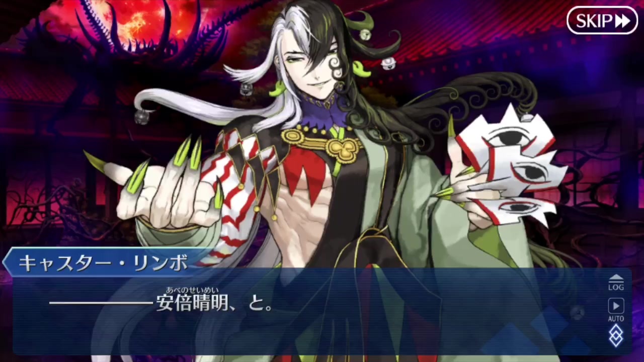 【未開封】リンボ 蘆屋道満 FGO Fate クッションカバー pako C95 Amazon.co.jp: FGO 蘆屋道満 リンボ クッションカバー pako グッズ