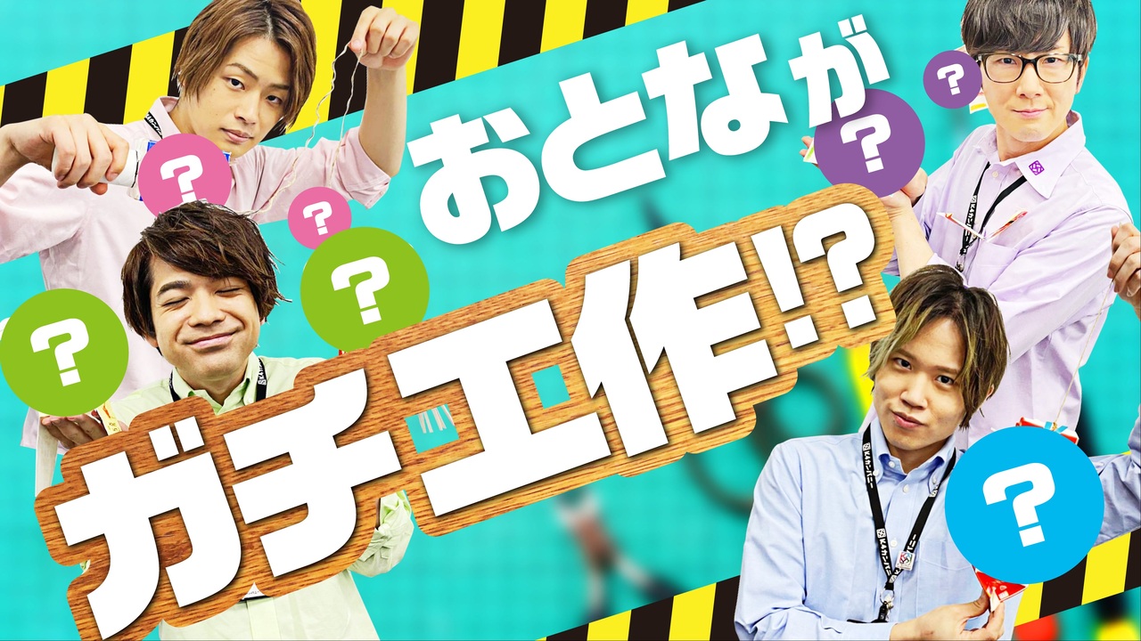 人気の K4カンパニー 動画 286本 6 ニコニコ動画