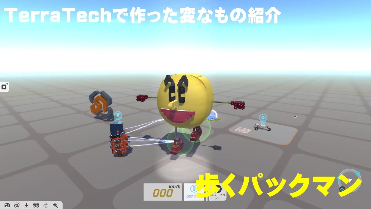 人気の Terratech 動画 399本 2 ニコニコ動画