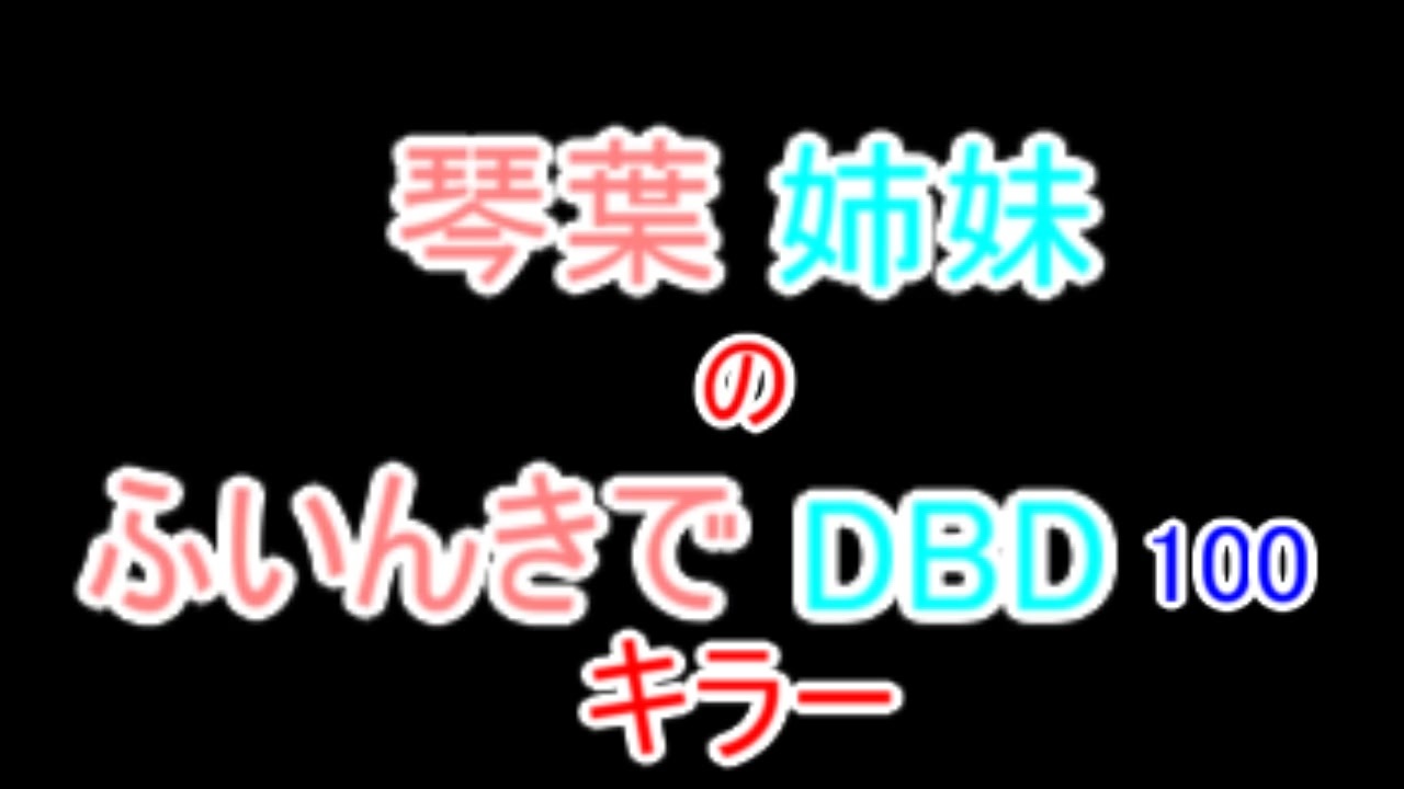 人気の アニメ Or ゲーム アイドルマスター 東方 Vocaloid 描いてみた ニコニコ技術部 ファッション 動画 6 238本 49 ニコニコ動画