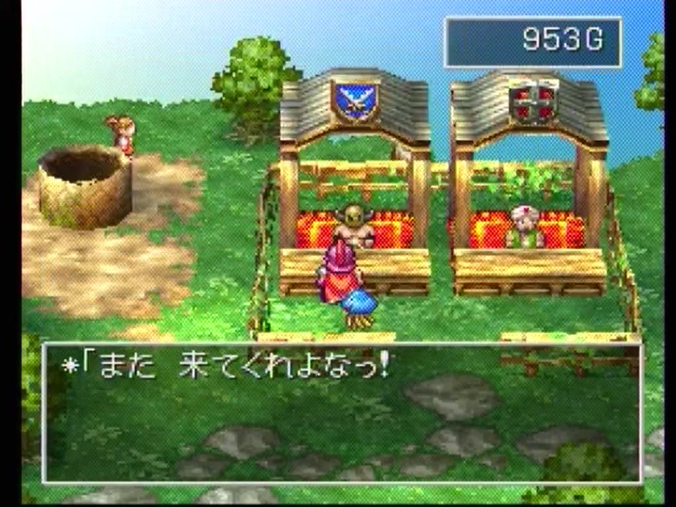 人気の ドラゴンクエスト4 ドラクエ４ 動画 1 480本 6 ニコニコ動画