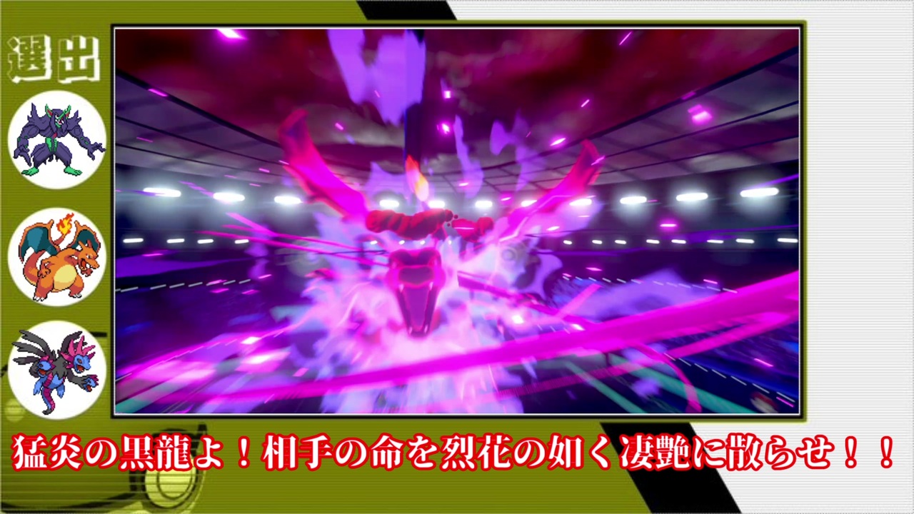 人気の 色違いポケモン 動画 211本 3 ニコニコ動画