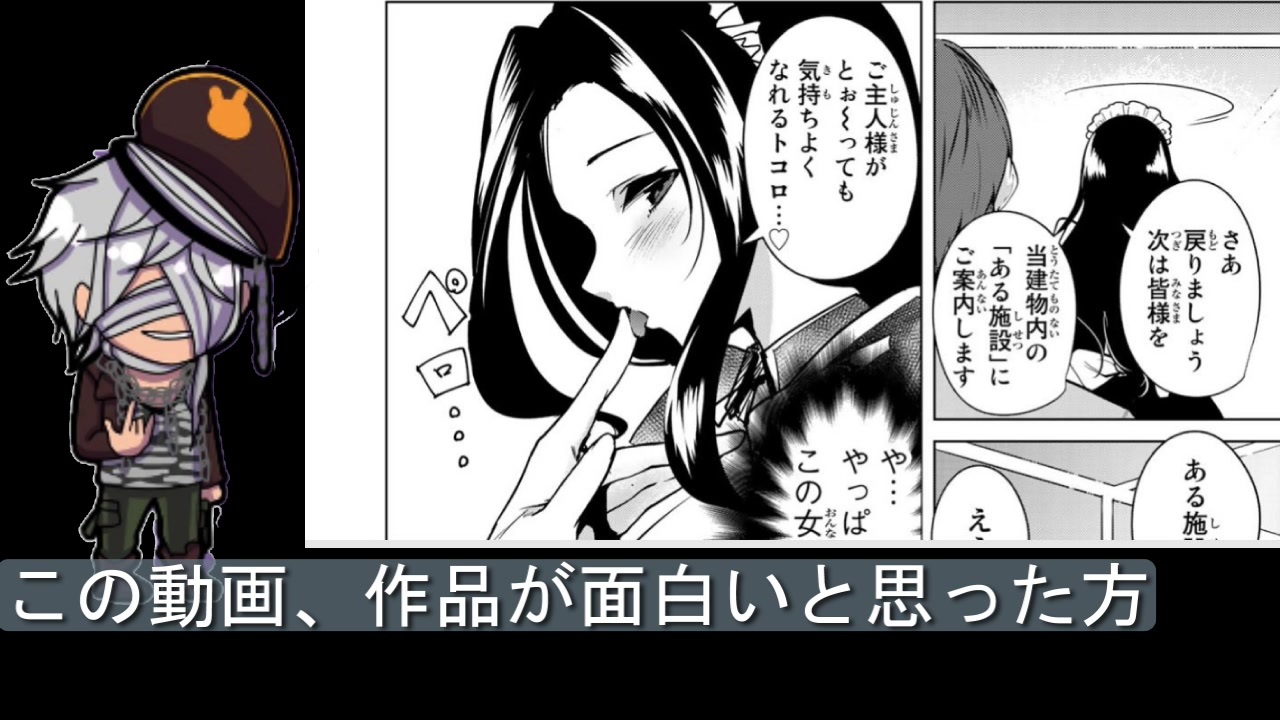 人気の 漫画紹介 動画 本 ニコニコ動画