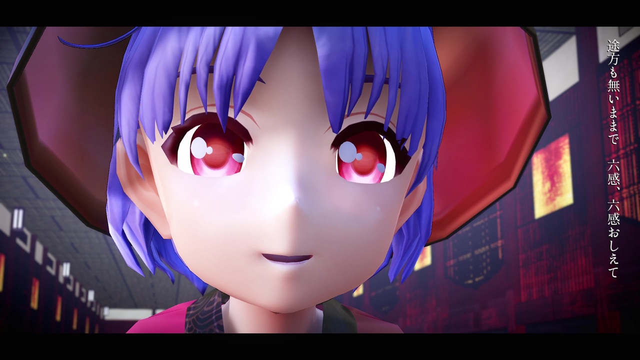 東方mmd 第六感 せいじゃ しんみょうまる ニコニコ動画