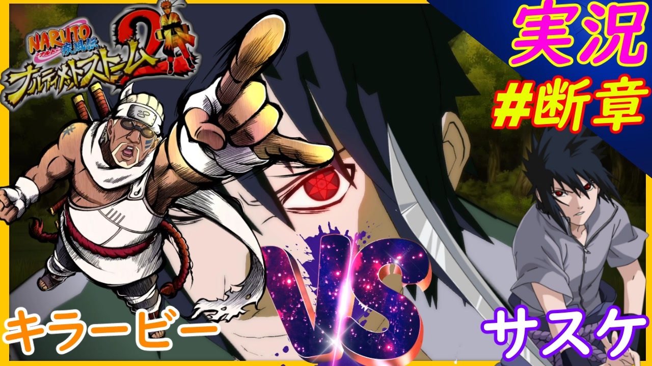 人気の キラービー 動画 45本 ニコニコ動画