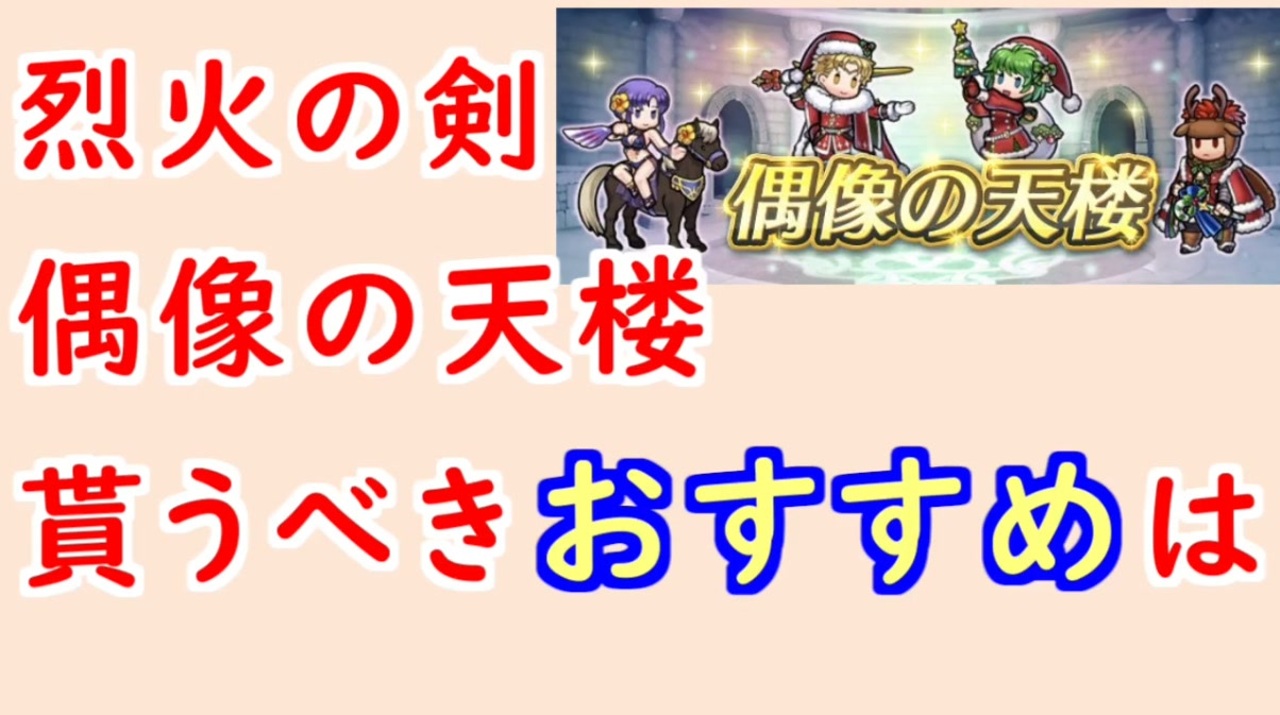 人気の クリスマスニノ 動画 3本 ニコニコ動画