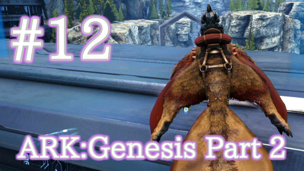 Ark Genesis Part 2 Slide And Glide Aチャレンジ 緑クレート中身調査 Part12 実況 ニコニコ動画