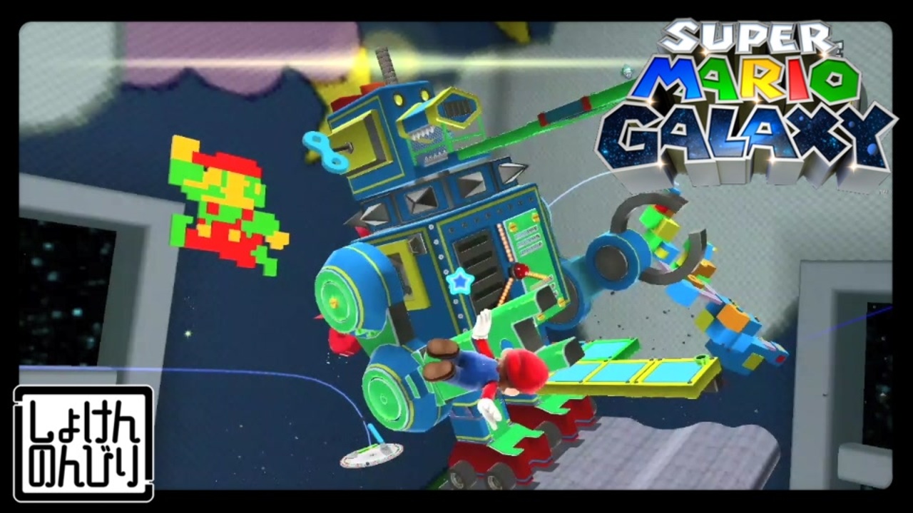 人気の メカクッパ 動画 15本 ニコニコ動画