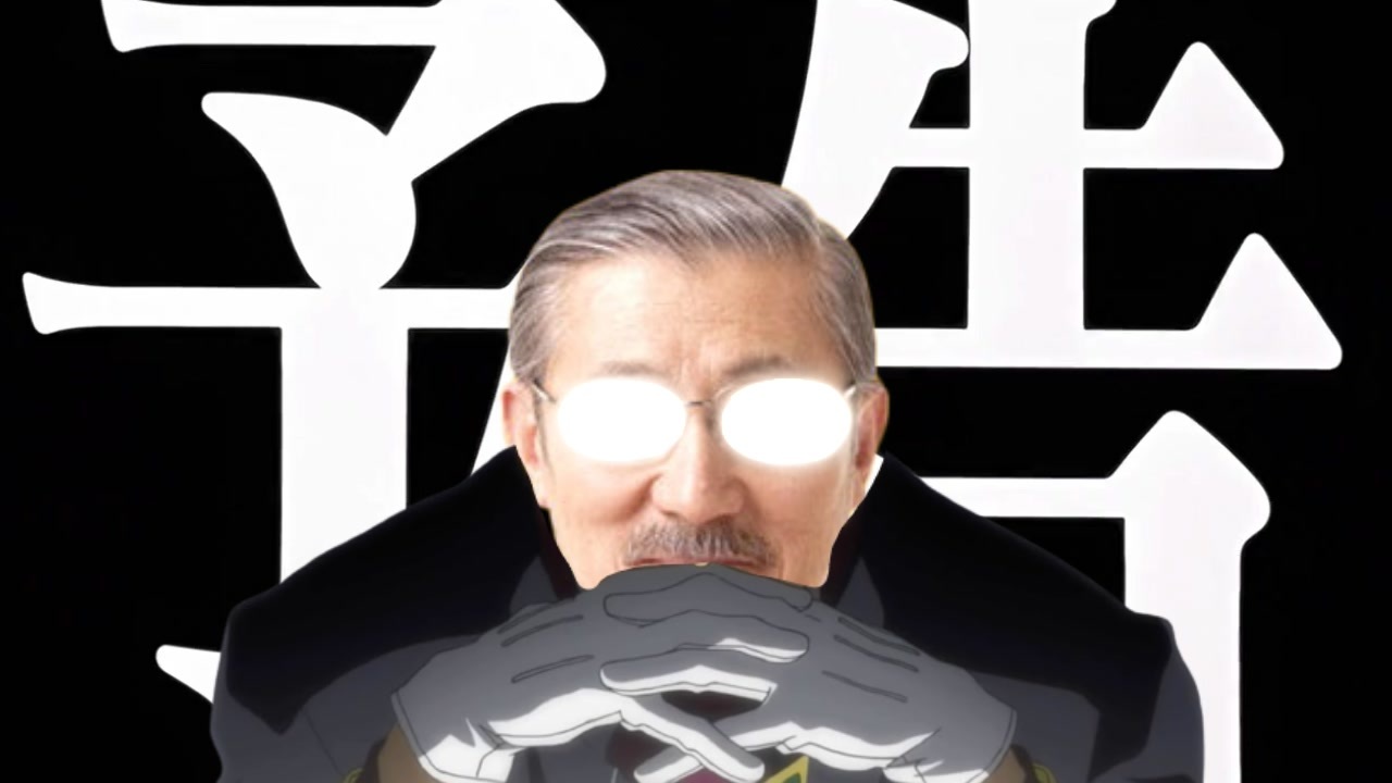 予告