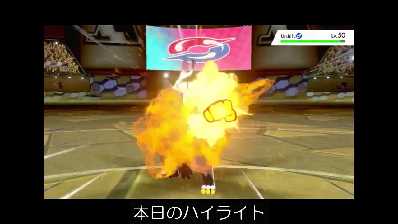 ポケモン剣盾 ゴーストタイプ髄一のインファイター 正々堂々 必中のばくれつパンチを連発するゴルーグで暴れ散らかしたったwwwww ゴースト統一 ノーガード ニコニコ動画