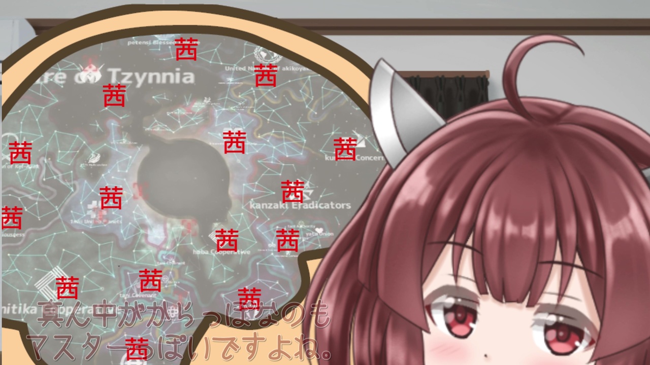 【Voiceroid劇場】マスターの作ったMODに一言いいたい女の子たち。 - ニコニコ動画