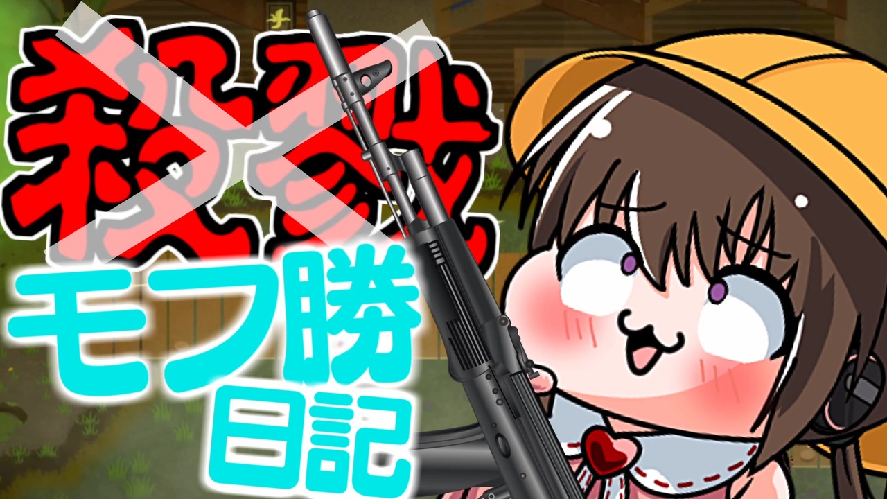 人気の コマンド 動画 23本 ニコニコ動画