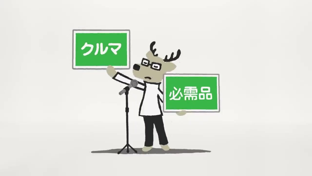 人気の かくかくしかじか 動画 79本 2 ニコニコ動画